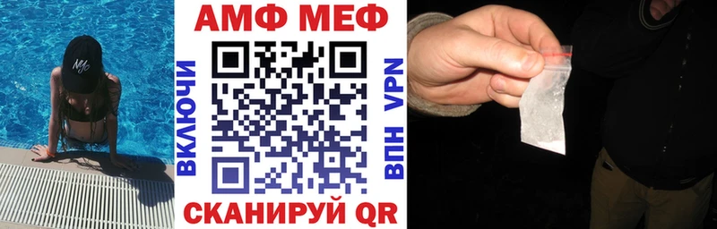 АМФЕТАМИН VHQ как найти закладки Барыш