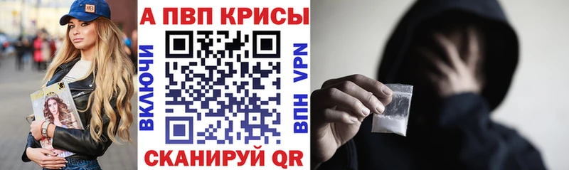 A PVP Соль  mega ссылки  Барыш 