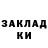 Амфетамин 97% ludmila ivushina