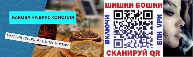 Еда ТГК конопля  Барыш 