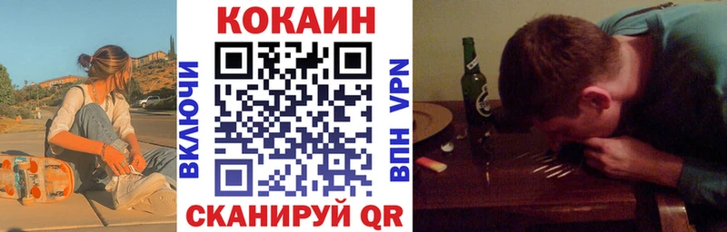 Кокаин FishScale  blacksprut   Барыш 