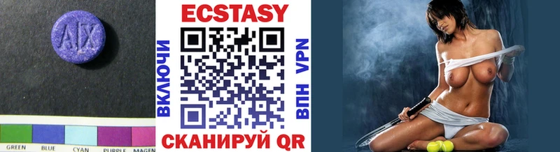 Ecstasy XTC  купить наркотики сайты  Барыш 