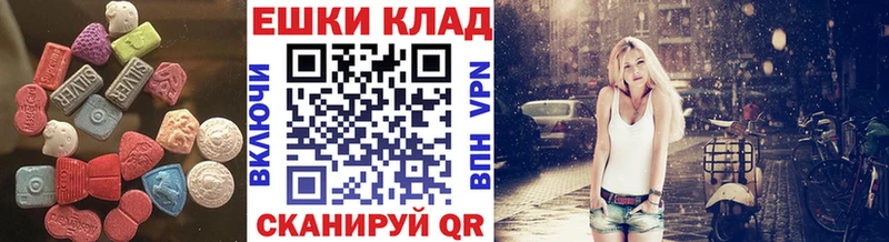 Экстази Cube Барыш
