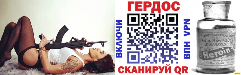 Героин герыч  Барыш 