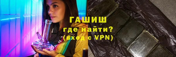 гашиш Балахна
