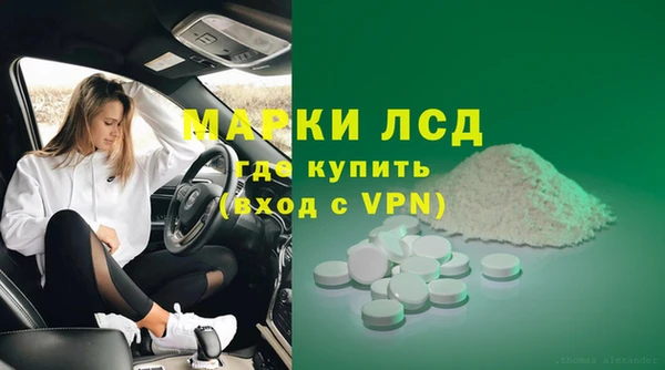 дистиллят марихуана Арсеньев