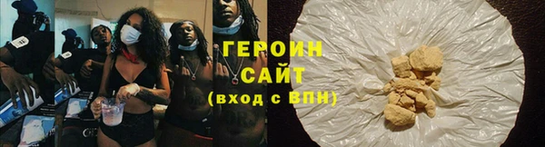 spice Балабаново