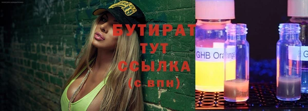 гашиш Балахна