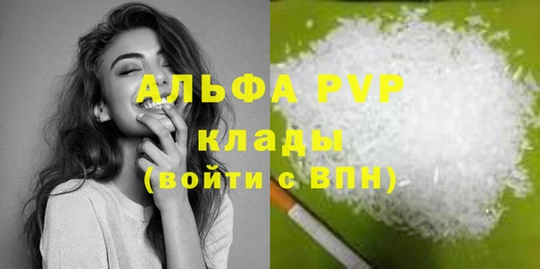 spice Балабаново