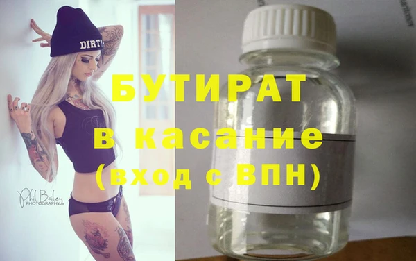 гашиш Балахна