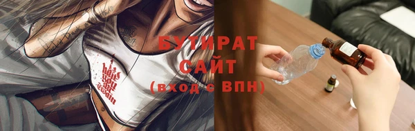 spice Балабаново