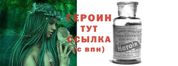 гашиш Балахна