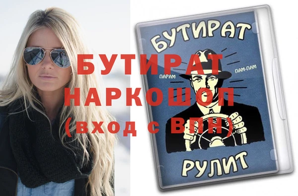 гашиш Балахна