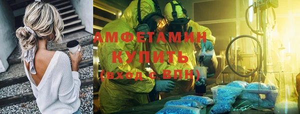 мяу мяу кристалл Куйбышев