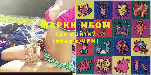 альфа пвп Баксан
