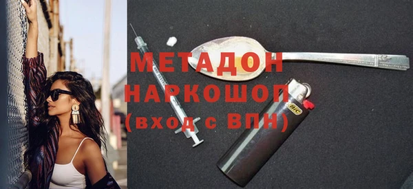 гашиш Балахна