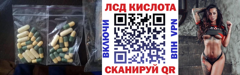 Лсд 25 экстази ecstasy  hydra зеркало  Барыш 