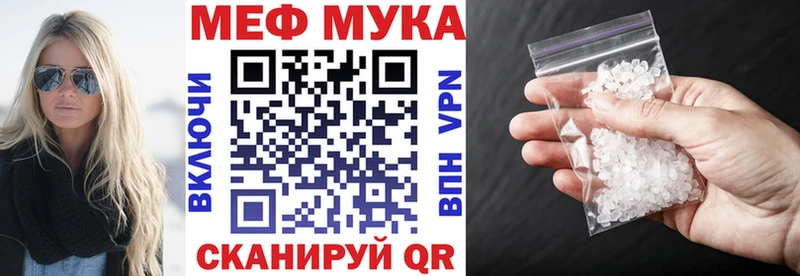 Мефедрон 4 MMC Барыш