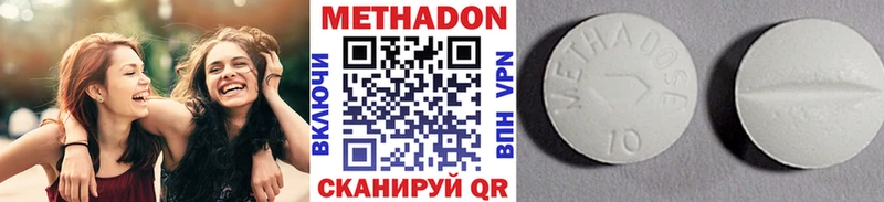 как найти закладки  kraken как зайти  МЕТАДОН methadone  Барыш 