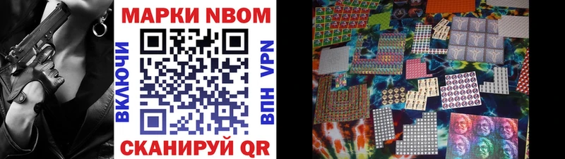 хочу наркоту  Барыш  Марки NBOMe 1,8мг 