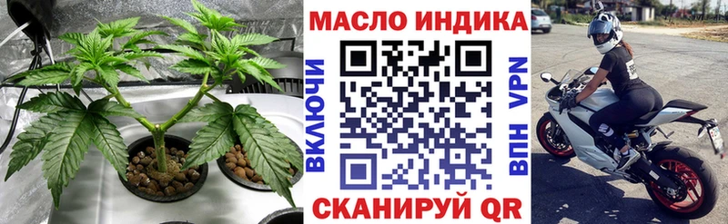 hydra tor  Барыш  Дистиллят ТГК жижа 