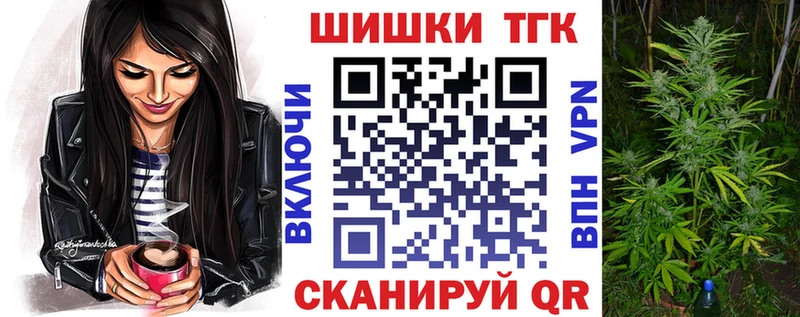 Шишки марихуана конопля  мориарти телеграм  Барыш 